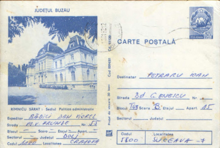 Intreg postal CP 1981 circulat - R&icirc;mnicu Sarat - Sedilul politico administrativ