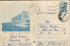 Intreg postal CP 1982 circulat - Amara - Complexul sanatorial al UNCAP, Dupa 1950