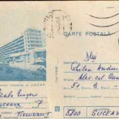 Intreg postal CP 1982 circulat - Amara - Complexul sanatorial al UNCAP