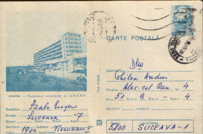 Intreg postal CP 1982 circulat - Amara - Complexul sanatorial al UNCAP