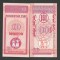 MONGOLIA 10 MONGO 1993 UNC [1] P-49 , necirculata
