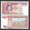 MONGOLIA 20 TUGRIK 1993 ( ND ) UNC [1] P-55 , necirculata