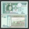 Mongolia 10 Tugrik 2009 UNC, Bancnota P-62e Necirculata