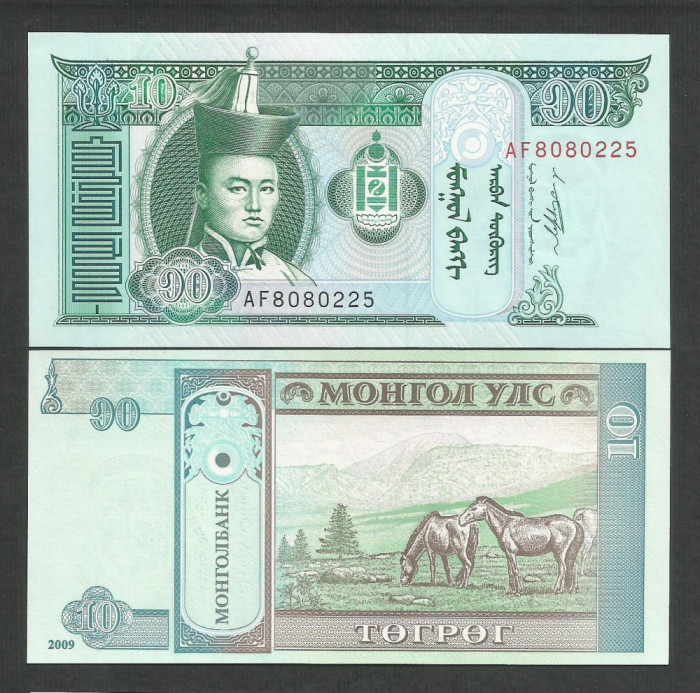 MONGOLIA 10 TUGRIK 2009 UNC [1] P- 62 e , necirculata