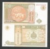 Mongolia 1 Tugrik 2008 UNC, Bancnota P-61A, Necirculata. Bancnote Mongolia, Colectie