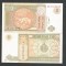 MONGOLIA 1 TUGRIK 2008 UNC [1] P-61A , necirculata