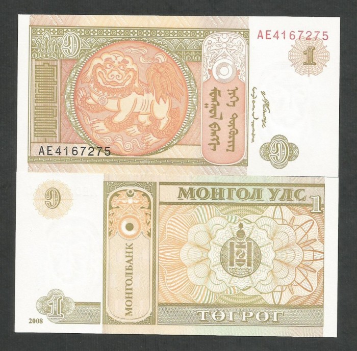 MONGOLIA 1 TUGRIK 2008 UNC [1] P-61A , necirculata