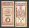 Mongolia 20 Mongo 1993 UNC P-50 Bancnota Necirculata [1] Bancnote Mongolia