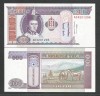 Mongolia 100 Tugrik 1994 UNC P-57b Bancnota Necirculata Asia
