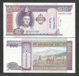 MONGOLIA 100 TUGRIK 1994 UNC [1] P- 57 b , necirculata