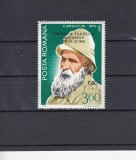 ROMANIA 1976 LP 920 EXPOZITIA FILATELICA C. BRANCUSI BUCURESTI SUPRATIPAR MNH, Nestampilat