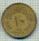8400 MONEDA- EGYPT - 10 MILLIEMES -anul 1973 -starea ce se vede