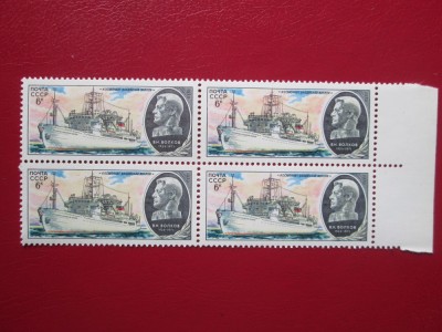TIMBRE RUSIA VAPOARE BLOC=MNH foto