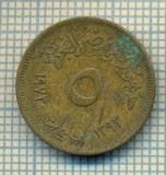 8386 MONEDA- EGYPT - 5 MILLIEMES -anul 1973 -starea ce se vede