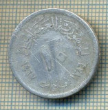8391 MONEDA- EGYPT - 10 MILLIEMES -anul 1967 -starea ce se vede, Africa