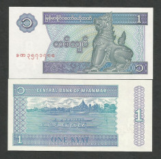 MYANMAR 1 KYAT 1996 UNC [1] P-69 , necirculata foto