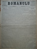 Ziarul Romanulu , 21 Noiembrie 1873