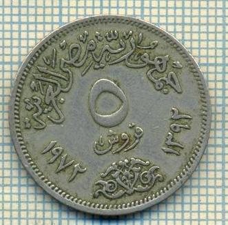 8408 MONEDA- EGYPT - 5 PIASTRES -anul 1972 -starea ce se vede foto