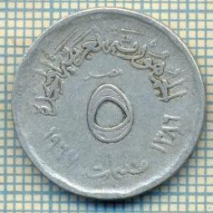 8393 MONEDA- EGYPT - 5 MILLIEMES -anul 1967 -starea ce se vede