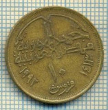 8409 MONEDA- EGYPT - 10 PIASTRES -anul 1992 -starea ce se vede, Africa