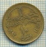 8409 MONEDA- EGYPT - 10 PIASTRES -anul 1992 -starea ce se vede, Africa