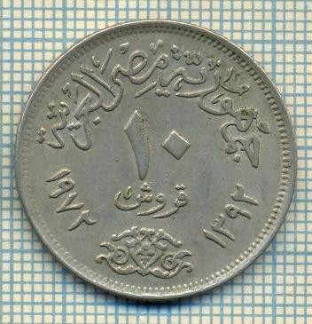 8395 MONEDA- EGYPT - 10 PIASTRES -anul 1972 -starea ce se vede foto