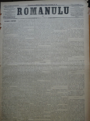 Ziarul Romanulu , 15 Noiembrie 1873 foto