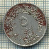 8433 MONEDA- EGYPT - 5 PIASTRES -anul 1967 -starea ce se vede