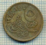 8421 MONEDA- EGYPT - 5 PIASTRES -anul 1984 -starea ce se vede