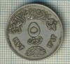 8410 MONEDA- EGYPT - 5 PIASTRES -anul 1972 -starea ce se vede, Africa