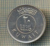 8438 MONEDA- KUWEIT(KUWAIT) - 20 FILS -anul 1976 -starea ce se vede, Africa