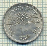 8414 MONEDA- EGYPT - 10 PIASTRES -anul 1984 -starea ce se vede, Africa