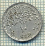 8412 MONEDA- EGYPT - 10 PIASTRES -anul 1984 -starea ce se vede
