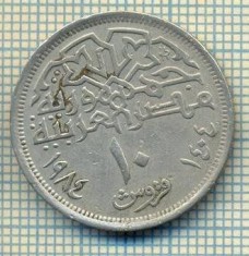 8412 MONEDA- EGYPT - 10 PIASTRES -anul 1984 -starea ce se vede