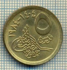 8422 MONEDA- EGYPT - 5 PIASTRES -anul 1984 -starea ce se vede