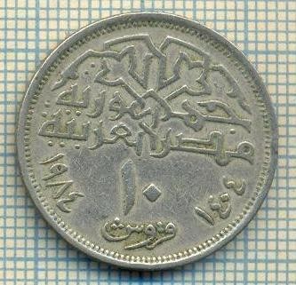 8415 MONEDA- EGYPT - 10 PIASTRES -anul 1984 -starea ce se vede foto