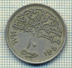 8413 MONEDA- EGYPT - 10 PIASTRES -anul 1984 -starea ce se vede