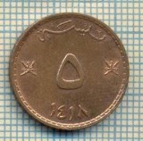 8450 MONEDA- OMAN - 5 BAISA -anul 1418/1997 ? -starea ce se vede, Africa