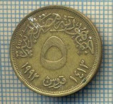 8417 MONEDA- EGYPT - 5 PIASTRES -anul 1992 -starea ce se vede, Africa