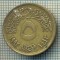 8417 MONEDA- EGYPT - 5 PIASTRES -anul 1992 -starea ce se vede
