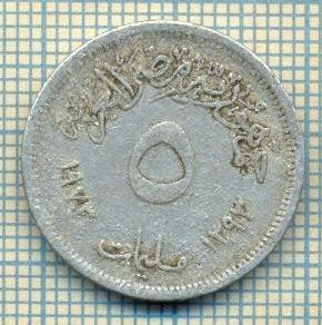 8420 MONEDA- EGYPT - 5 MILLIEMES -anul 1973 F.A.O. -starea ce se vede foto
