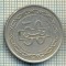 8457 MONEDA- BAHREIN (BAHRAIN) - 50 FILS -anul 1992 -starea ce se vede
