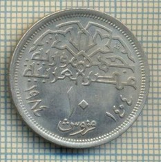 8416 MONEDA- EGYPT - 10 PIASTRES -anul 1984 -starea ce se vede
