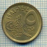 8426 MONEDA- EGYPT - 5 PIASTRES -anul 1984 -starea ce se vede, Africa