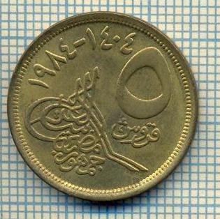 8426 MONEDA- EGYPT - 5 PIASTRES -anul 1984 -starea ce se vede