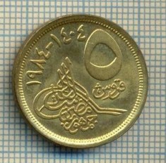 8423 MONEDA- EGYPT - 5 PIASTRES -anul 1984 -starea ce se vede