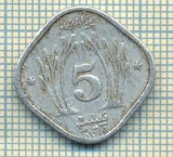 8462 MONEDA- PAKISTAN - 5 PAISA -anul 1980 -starea ce se vede, Africa