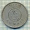 8440 MONEDA- KUWEIT(KUWAIT) - 20 FILS -anul 1974 -starea ce se vede