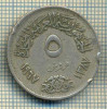8436 MONEDA- EGYPT - 5 PIASTRES -anul 1967 -starea ce se vede, Africa