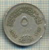 8436 MONEDA- EGYPT - 5 PIASTRES -anul 1967 -starea ce se vede, Africa